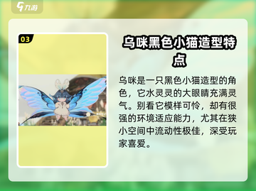 蓝色星原旅谣奇波全解析🔥游戏党必看！截图4