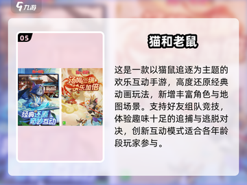 🐾2025最火小猫冒险游戏推荐！治愈又上头截图7
