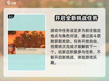 《大侠立志传》冷皮帮路线🔥超详细玩法攻略来啦！截图3