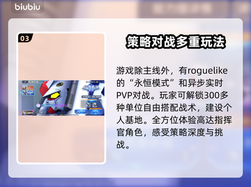SD钢弹G世代永恒🔥超全攻略来了！新手必看👇截图4
