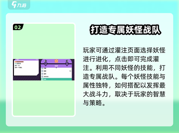 磁带妖怪重新灌注🔥《恶魔城》必玩秘籍revealed！截图3