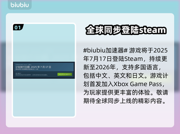 霓虹深渊2上线平台大曝光！🔥游戏党必看Nintendo Switch⚡截图2