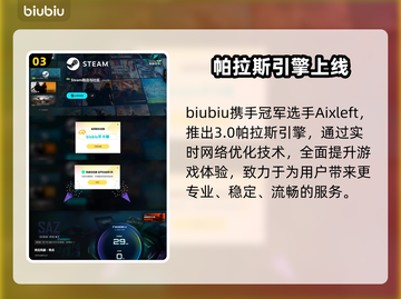 💥突击风暴零点配置曝光！🎮截图4