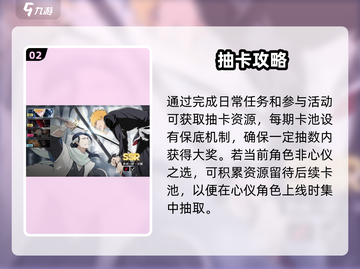 《境界刀鸣》不氪金也能爽？💥截图3