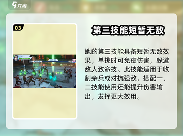 斗破苍穹巅峰对决：云韵最强🔥攻略来啦！截图4