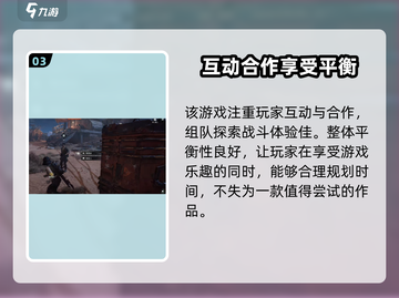 代号56🔥超肝玩法揭秘，游戏代号56玩家必看！截图4