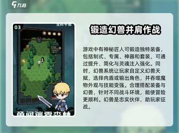 冒险手册玩法大揭秘！🔥方舟生存进化必备攻略📖截图4