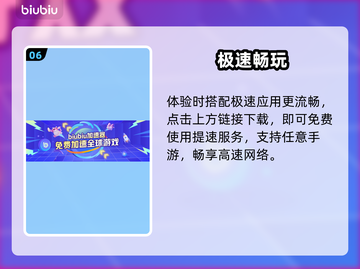 🔥SD钢弹世代之塔速通秘籍💥截图7