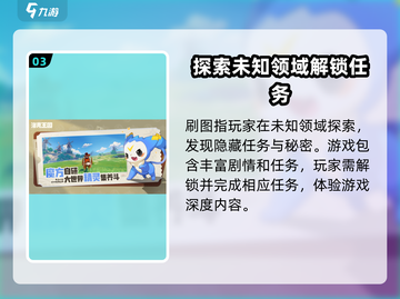 洛克王国世界🔥公测时间曝光，速来围观！截图4