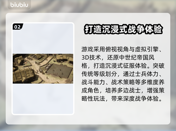 铁砧帝国🔥首发价格&amp;平台大揭秘！玩家必看👇截图3
