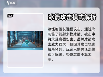 归龙潮玉笛飞声打法攻略💎超简单易懂！截图3