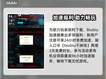 🎮魔兽世界国服下载太慢？秒杀提速技巧曝光！截图5