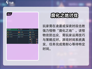 🔥梅尔沃放置神圣灰烬获取攻略💎截图3