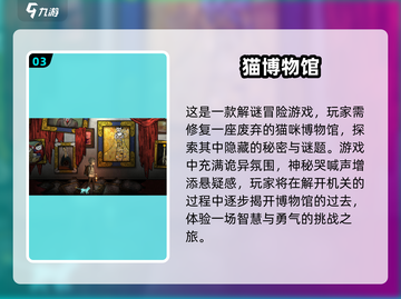 🔥2025必玩解密逃生游戏合集，刺激到尖叫！🎉截图4