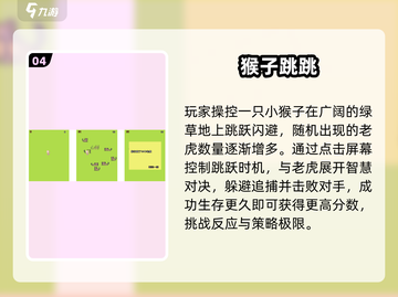 🐒高人气猿猴进化手游🔥2025必玩截图5