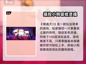 绝区零噬魂犬3🔥活动攻略来啦！新手必看👇截图5