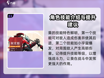 火柴人归来💥2024最强英雄🔥独家推荐！截图4