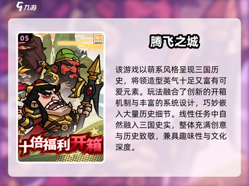 🔥2025年8月新手游爆款来袭！🎮截图6