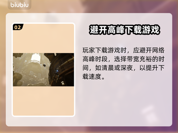 钢铁之种下载慢？这个⚡技巧让你秒下！🔥截图3