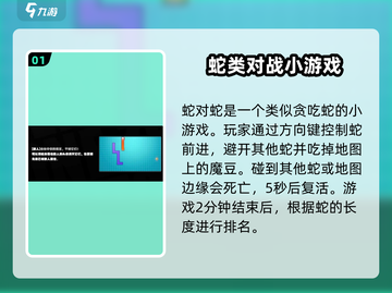 绝区零街机游戏🔥玩法大揭秘！截图2