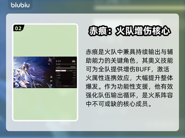 🔥辉烬火队神阵容曝光！单职业逆袭王👑截图3