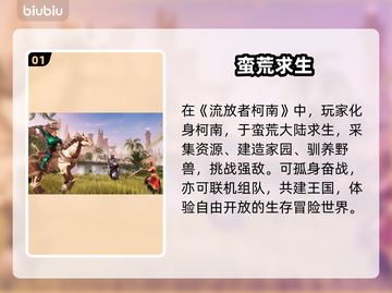 🎮《流放者柯南》卡到哭？秒变丝滑神操作！截图2