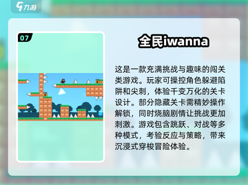 横版闯关手游🔥2025超全游戏合集🎉截图8