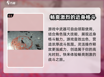燕云十六声配置需求高吗？🔥超低配也能玩！🎮截图4