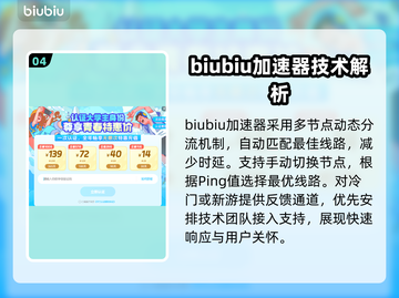 网络延迟高？教你几招搞定游戏卡顿🔥🎮截图5