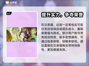 梦幻西游：靓号特效低价出售，速来🔥截图2