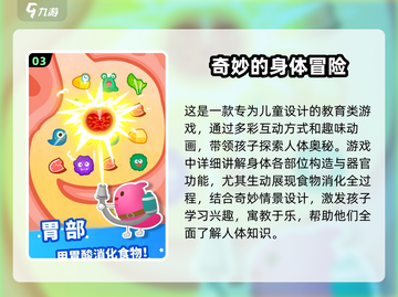 2025最受欢迎儿童游戏🔥趣味大全下载链接来啦！截图4