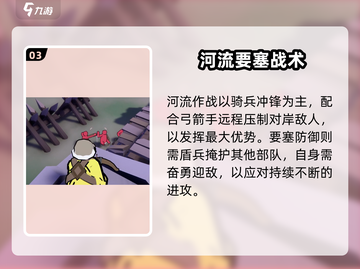 《攻城模拟器》遭遇战神操作💥🔥截图4