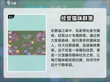 猫咪和汤游戏声音设置大揭秘！🔊快来调整你的游戏体验吧！🎮截图3