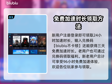 刺客信条英灵殿延迟卡顿？用它⚡稳定流畅！截图4