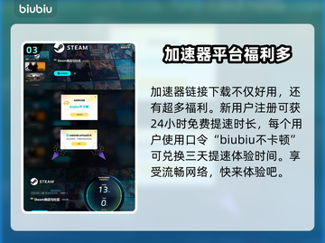 地狱时钟配置要求分享，玩游戏不卡顿就靠它🔥🎮截图4