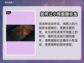 暗黑破坏神4：揭秘游戏雕像设定💥🔥截图5