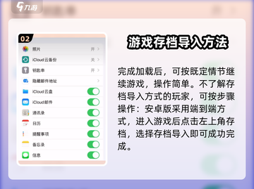 猫咪和汤存档复制导入全流程🔥超简单！🎮截图3