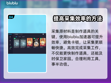 饥荒联机版⚡不卡顿的加速器推荐来啦！截图5
