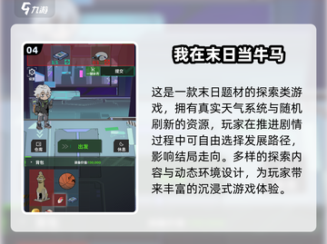 🔥2025最热激战手游TOP榜💥🎮截图5