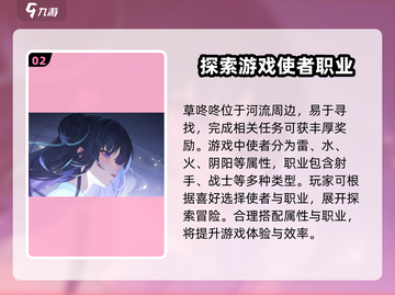 破晓序列幻城探秘🔥玩法全揭秘！新手必看💡截图3