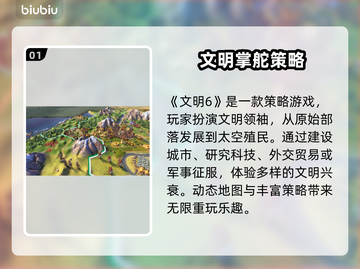 🎮文明6白金版闪退卡顿？一招解决超丝滑体验！截图2