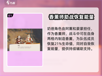 剑与远征2启程：揭秘最强奶爸角色🔥截图2