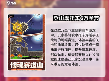 🔥2025经典摩托赛车游戏合集 Riders Rush⚡截图5