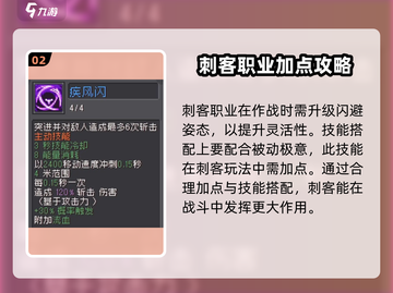 元气骑士前传🔥战士搭配盗贼组成超强职业！💥截图3