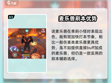 出发吧麦芬寒风隼强度曝光！🔥截图4