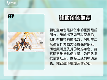 新月同行🔥新手必看！快速上手秘籍💡截图6
