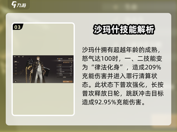 黑色信标🔥男角色大揭秘！玩游戏必看✔截图4