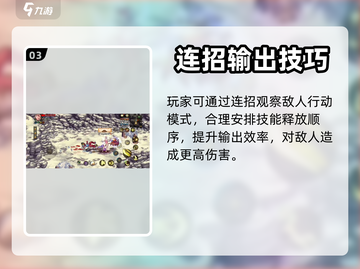 DNF手游暗帝玩法🔥超强攻略带你飞！截图4