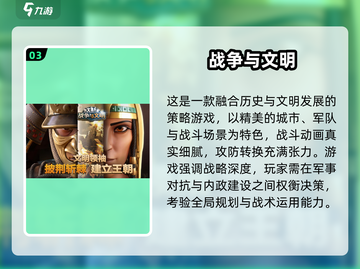 🔥2025热门单机神作！欧陆战争like游戏大合集💥🎮截图4