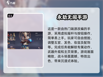 2025超火化妆捏脸游戏TOP5🔥玩过3个算我输！截图4